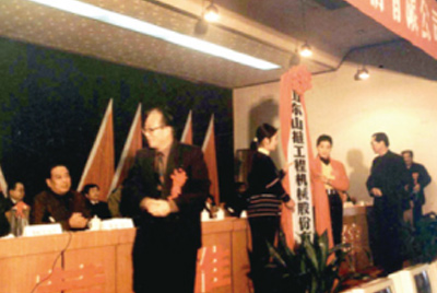 山东星空官网成立